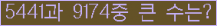 여기를 클릭해 주세요.