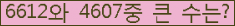 여기를 클릭해 주세요.