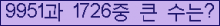 여기를 클릭해 주세요.