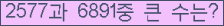 여기를 클릭해 주세요.
