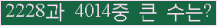 여기를 클릭해 주세요.