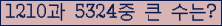 여기를 클릭해 주세요.