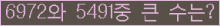 여기를 클릭해 주세요.