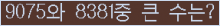 여기를 클릭해 주세요.