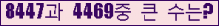 여기를 클릭해 주세요.