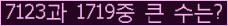 여기를 클릭해 주세요.