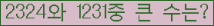 여기를 클릭해 주세요.