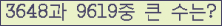 여기를 클릭해 주세요.