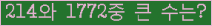 여기를 클릭해 주세요.