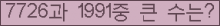 여기를 클릭해 주세요.