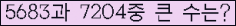 여기를 클릭해 주세요.