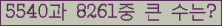 여기를 클릭해 주세요.
