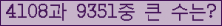 여기를 클릭해 주세요.
