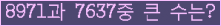 여기를 클릭해 주세요.