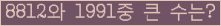 여기를 클릭해 주세요.