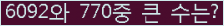 여기를 클릭해 주세요.
