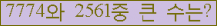 여기를 클릭해 주세요.