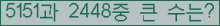 여기를 클릭해 주세요.