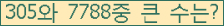 여기를 클릭해 주세요.