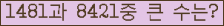 여기를 클릭해 주세요.