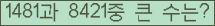여기를 클릭해 주세요.