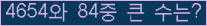 여기를 클릭해 주세요.