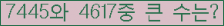 여기를 클릭해 주세요.