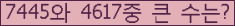 여기를 클릭해 주세요.