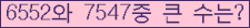 여기를 클릭해 주세요.