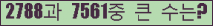 여기를 클릭해 주세요.