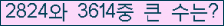 여기를 클릭해 주세요.