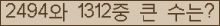 여기를 클릭해 주세요.