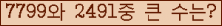 여기를 클릭해 주세요.