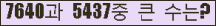 여기를 클릭해 주세요.