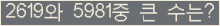 여기를 클릭해 주세요.