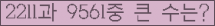 여기를 클릭해 주세요.
