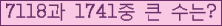 여기를 클릭해 주세요.