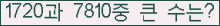 여기를 클릭해 주세요.