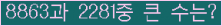 여기를 클릭해 주세요.