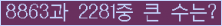 여기를 클릭해 주세요.