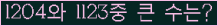 여기를 클릭해 주세요.