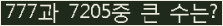 여기를 클릭해 주세요.