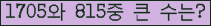 여기를 클릭해 주세요.