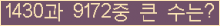 여기를 클릭해 주세요.