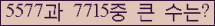 여기를 클릭해 주세요.