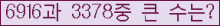여기를 클릭해 주세요.