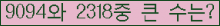 여기를 클릭해 주세요.