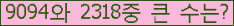 여기를 클릭해 주세요.