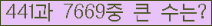 여기를 클릭해 주세요.