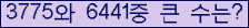 여기를 클릭해 주세요.